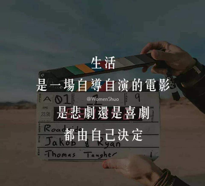 勵志