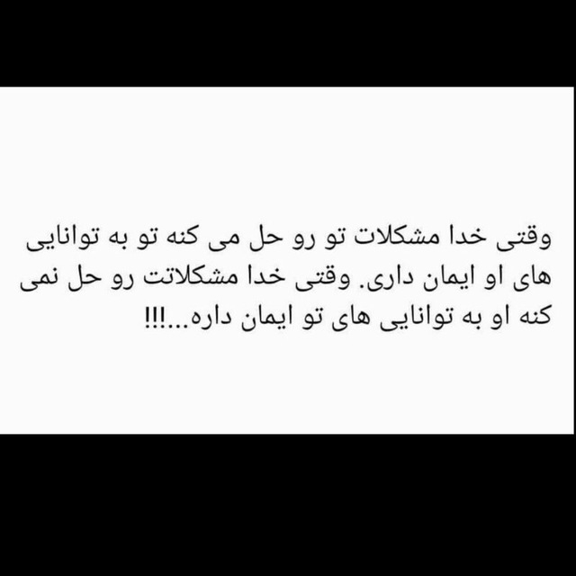 #تلفیق_هنر