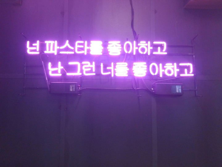 파스타 :)