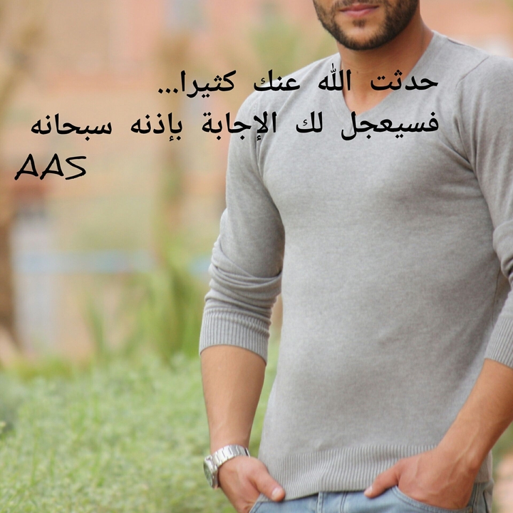 aas