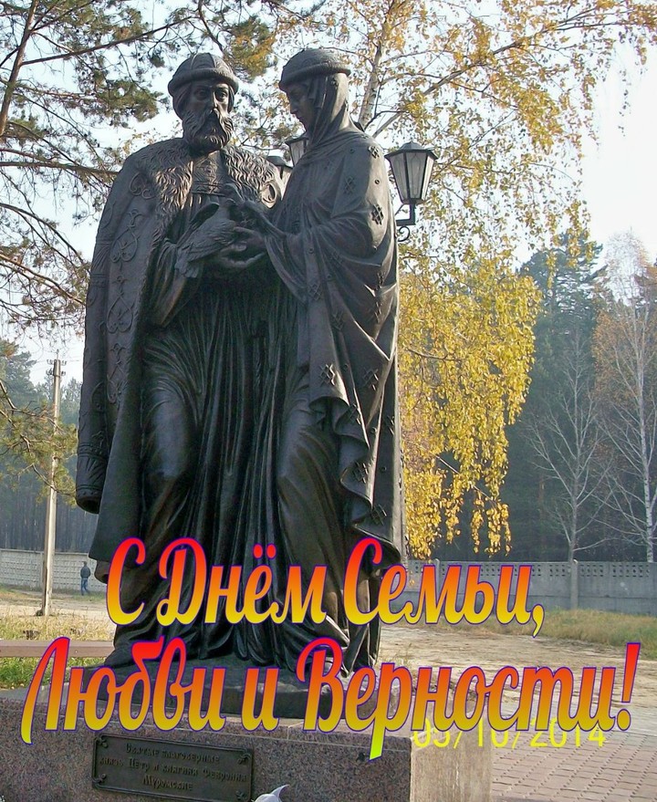 8 июля