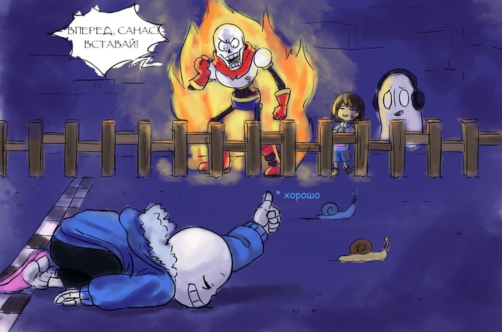 Undertale