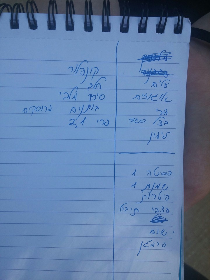 עע