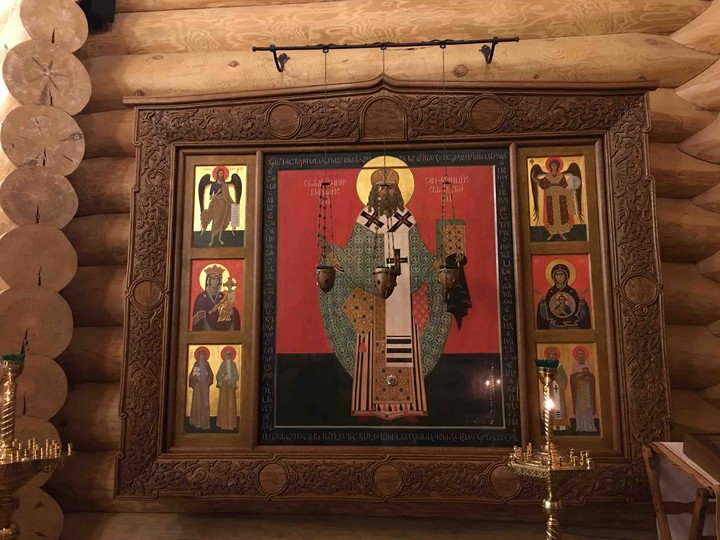 Icon of St John