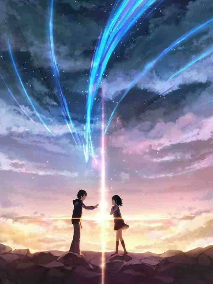 너의 이름은