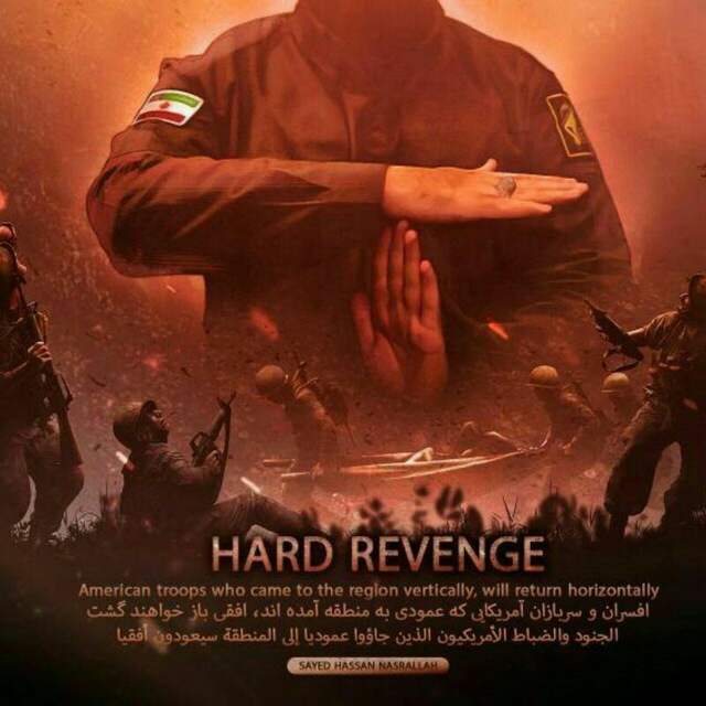 #Hard revenge