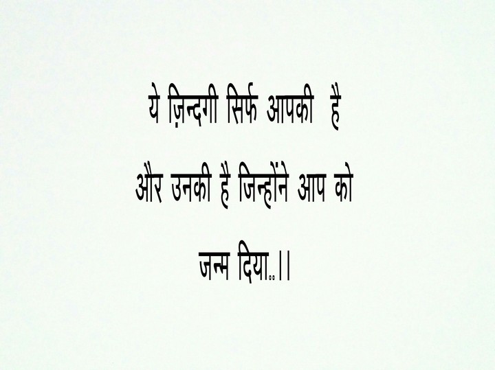 Zindagi