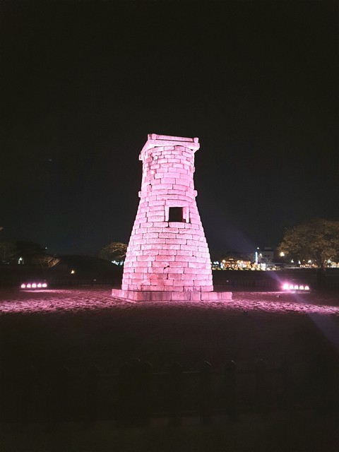 Observatory