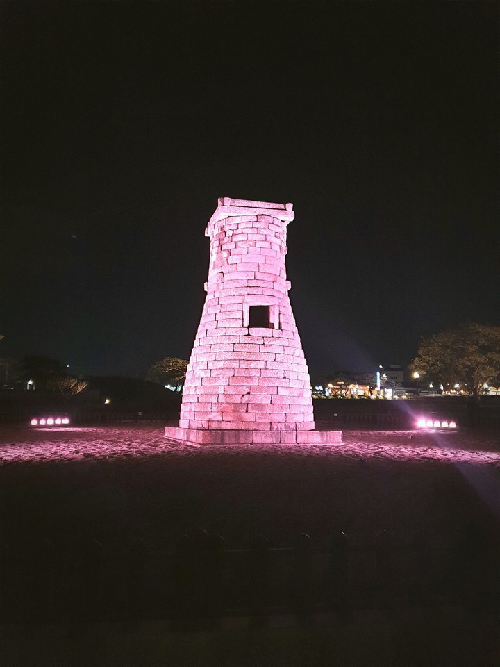 Observatory