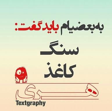 گود