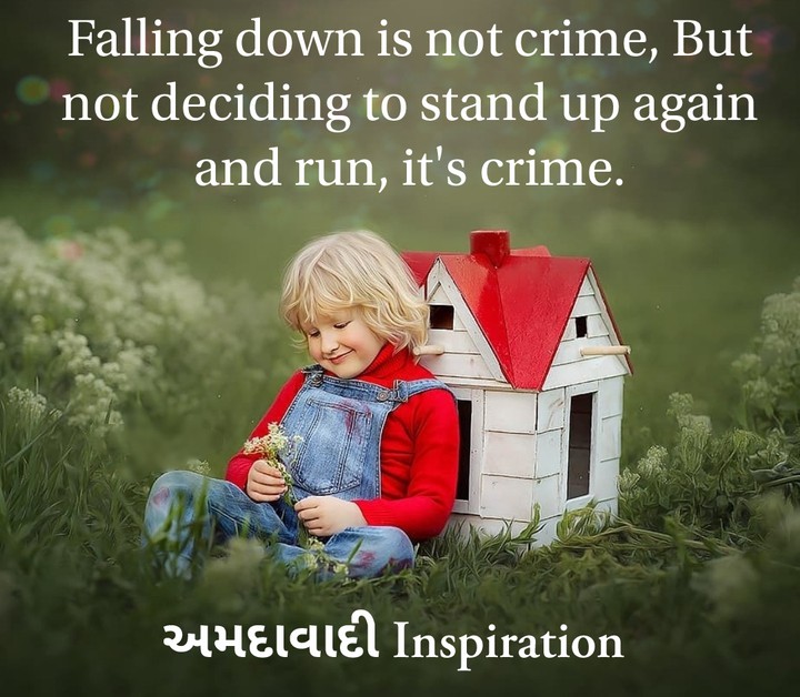 Inspiration