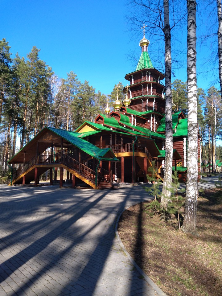 Ганина Яма