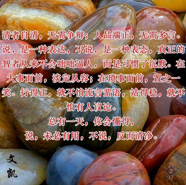 motivasi mandarin