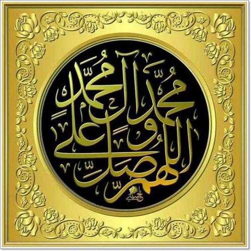 یا رسول الله