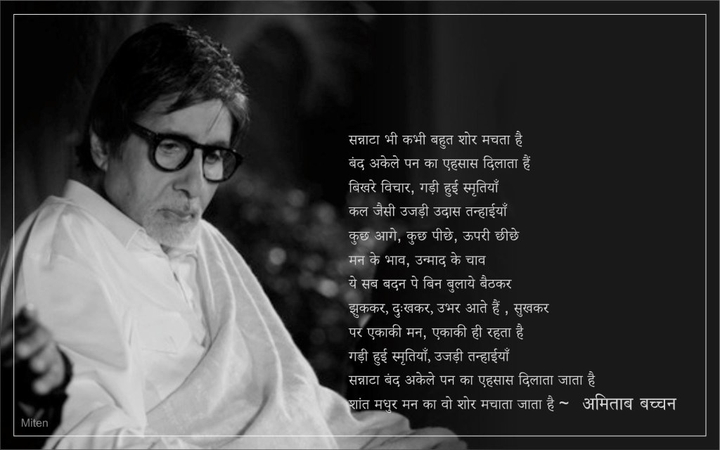 Big  B