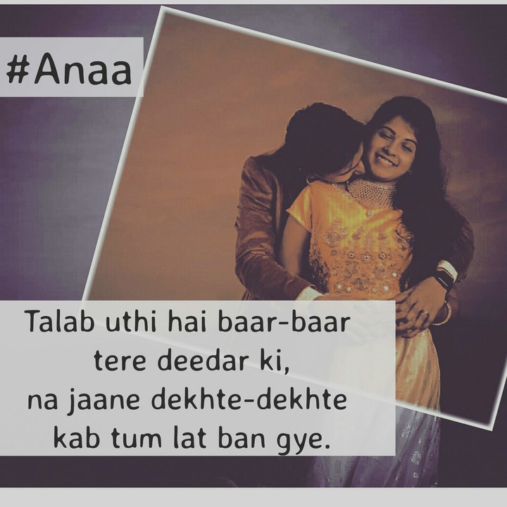 #anaa