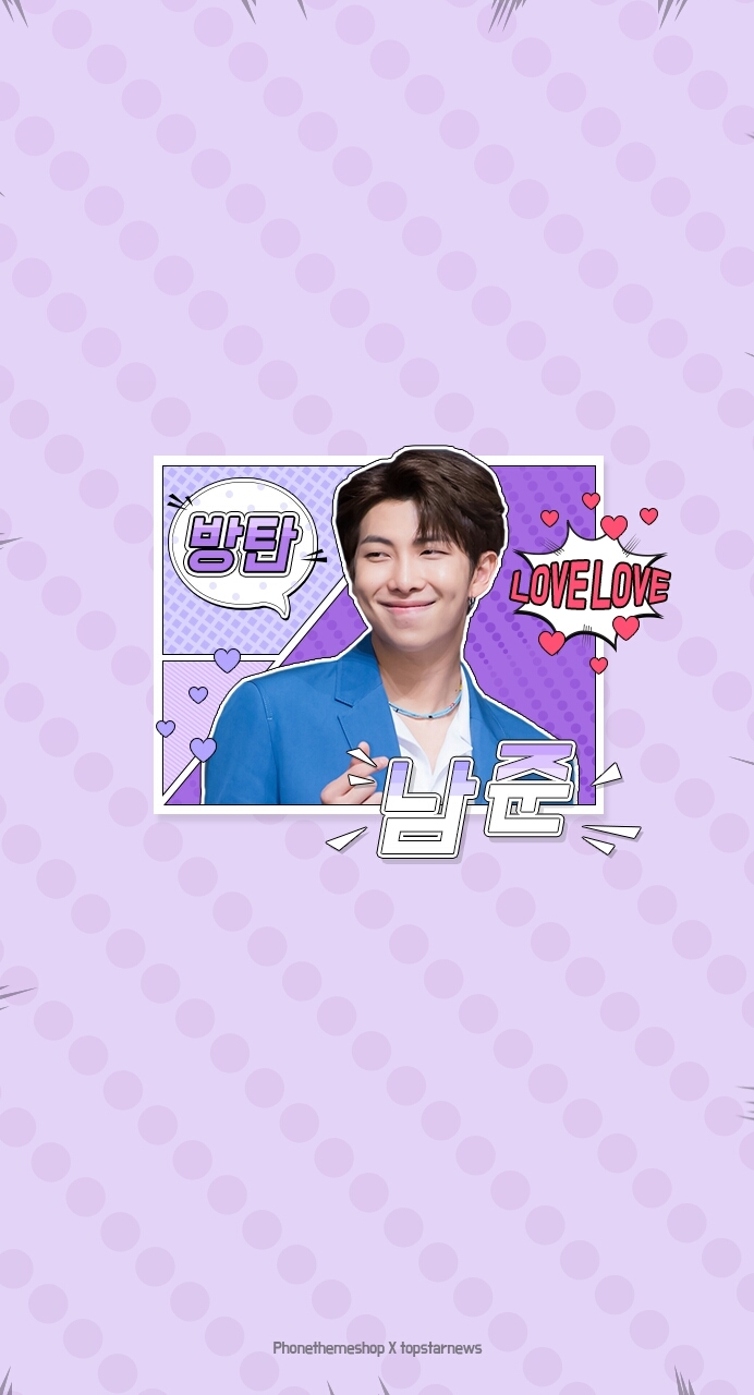 잘생겼어 남준