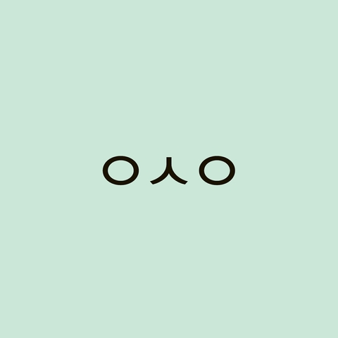 ㅇㅅㅇ
