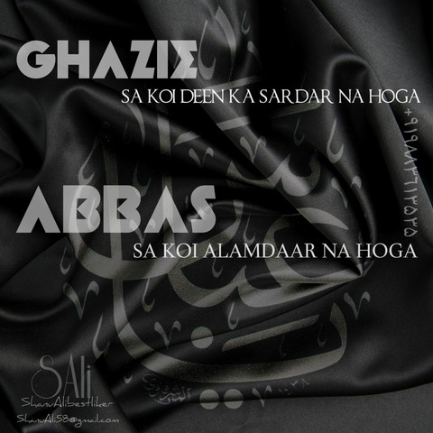 Ya Abbas