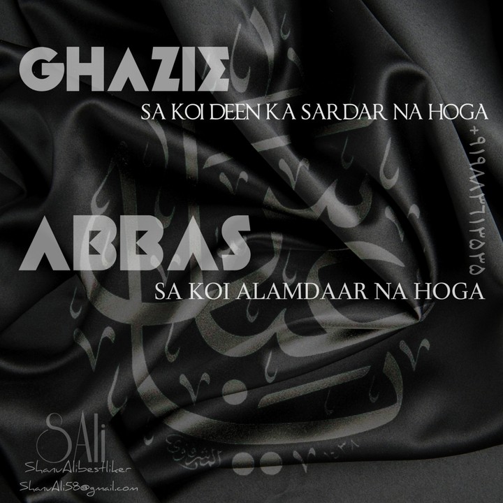 Ya Abbas