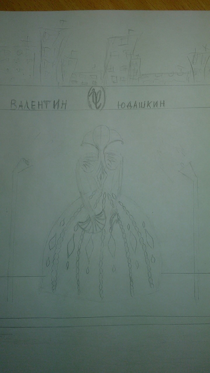 Рисунок в карандаше