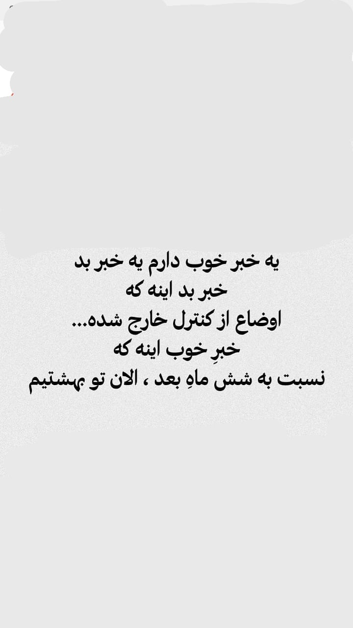 ینی گلاب بروتون خخخخخ