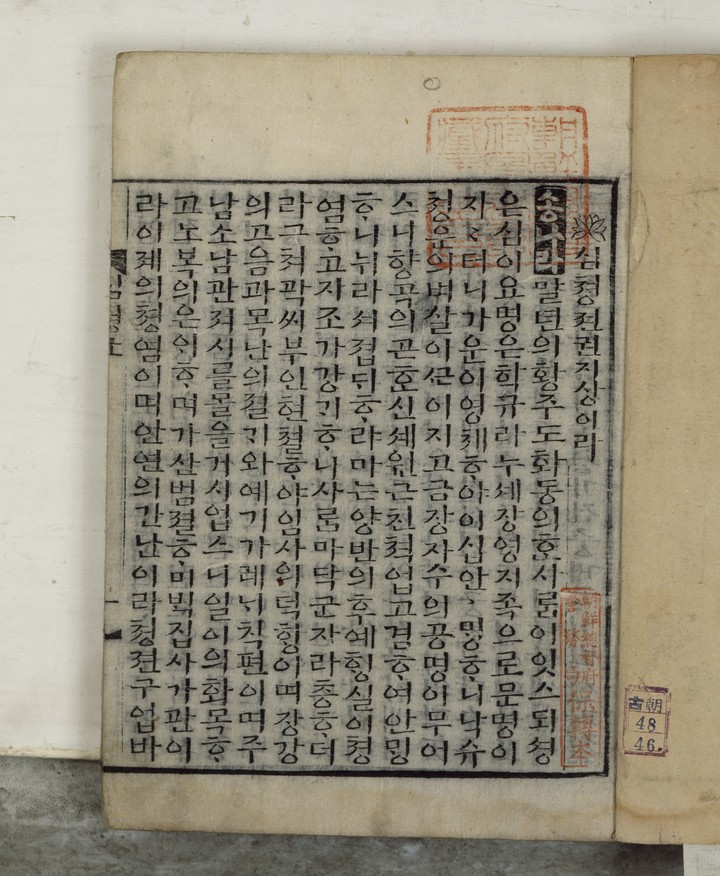 동양이미지
