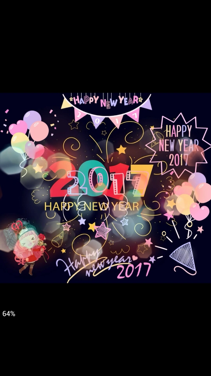 Happy New Year 2017
