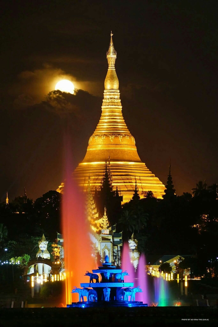 ေရႊတိဂံု ေစတီ