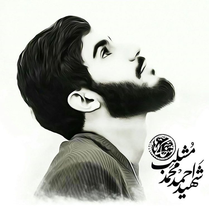 اللهم صل علی محمد و آل محمد و عجل فرجهم