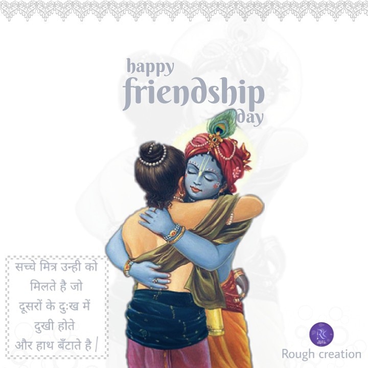 happy friendship day
