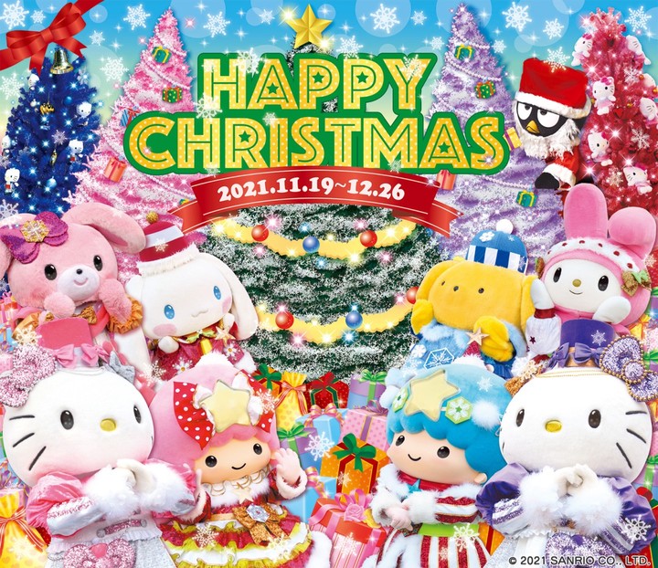 Happy Christmas