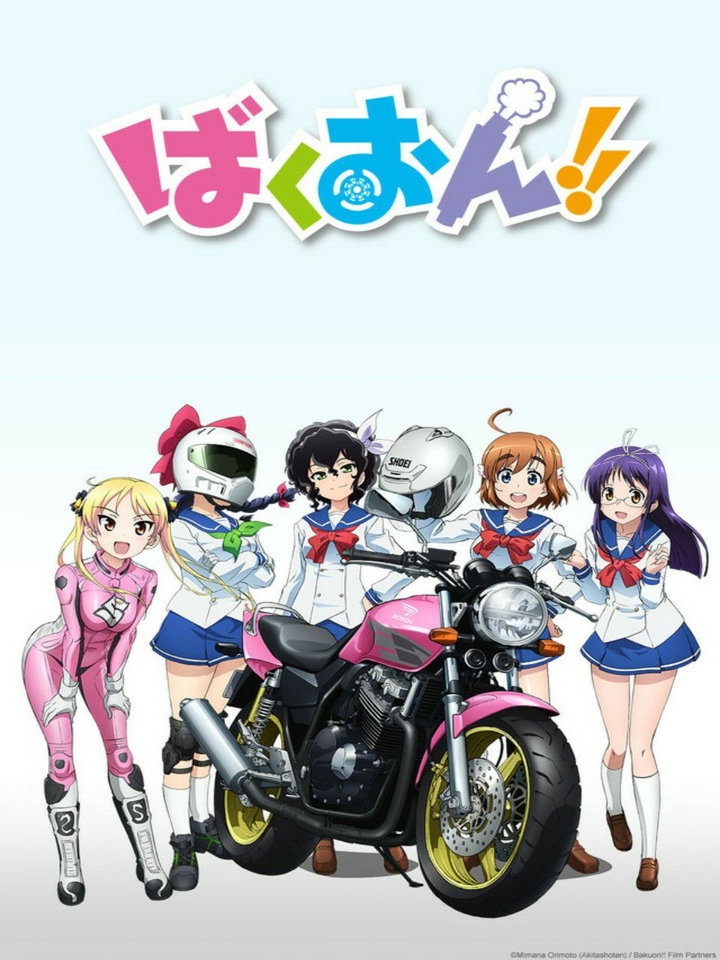 Anime---Bakuon