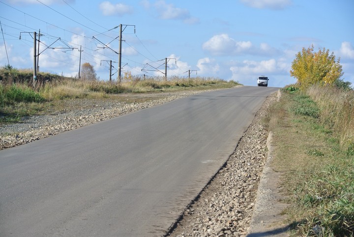 Дорога