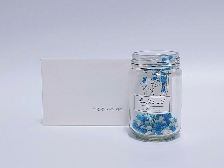 마음을 가득가득