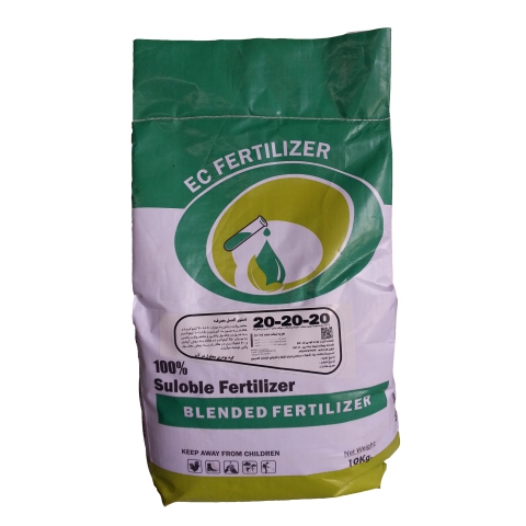 NPK 20-20-20 powder fertilizer