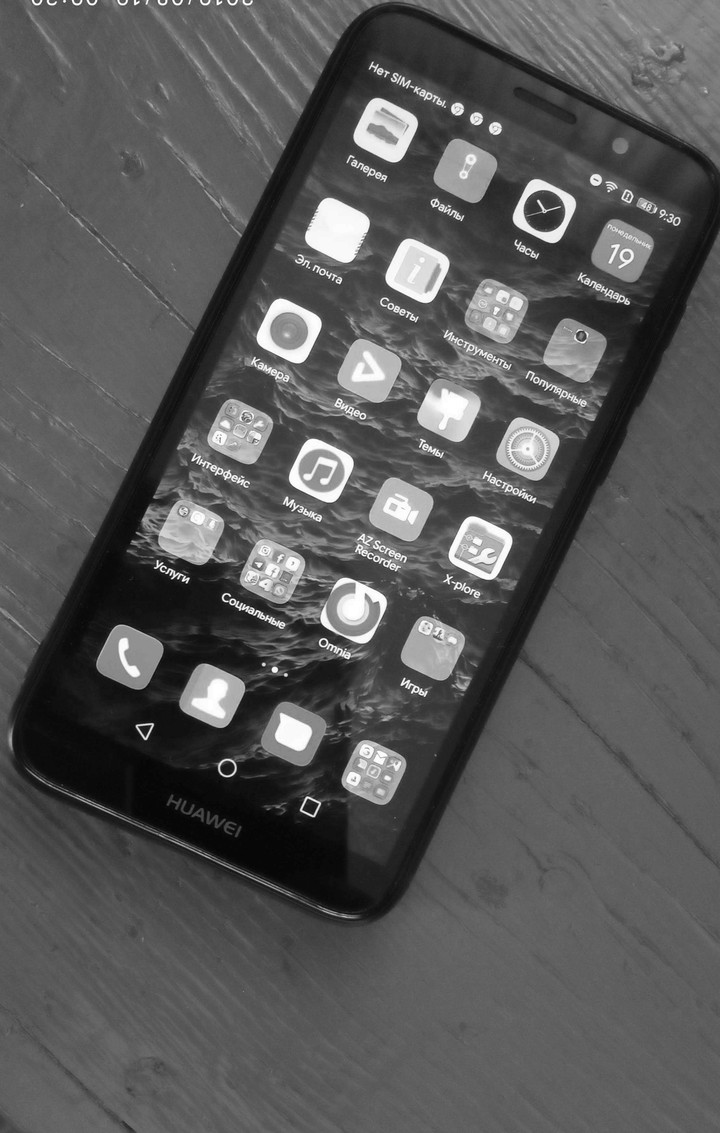 huawei