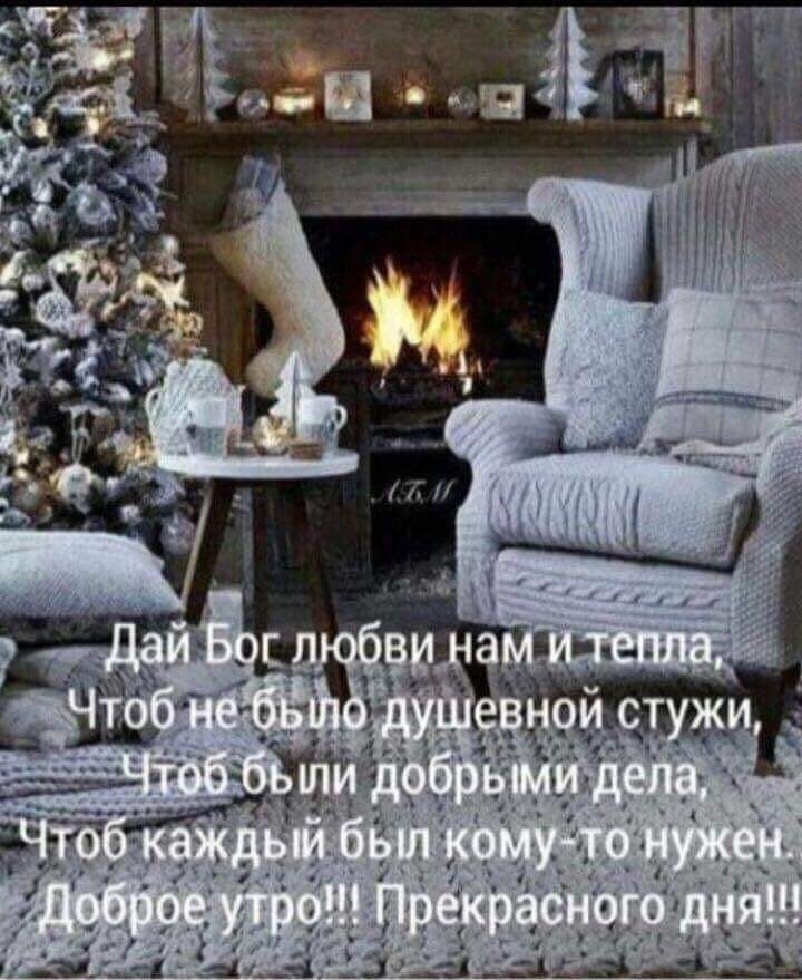 жизнь
