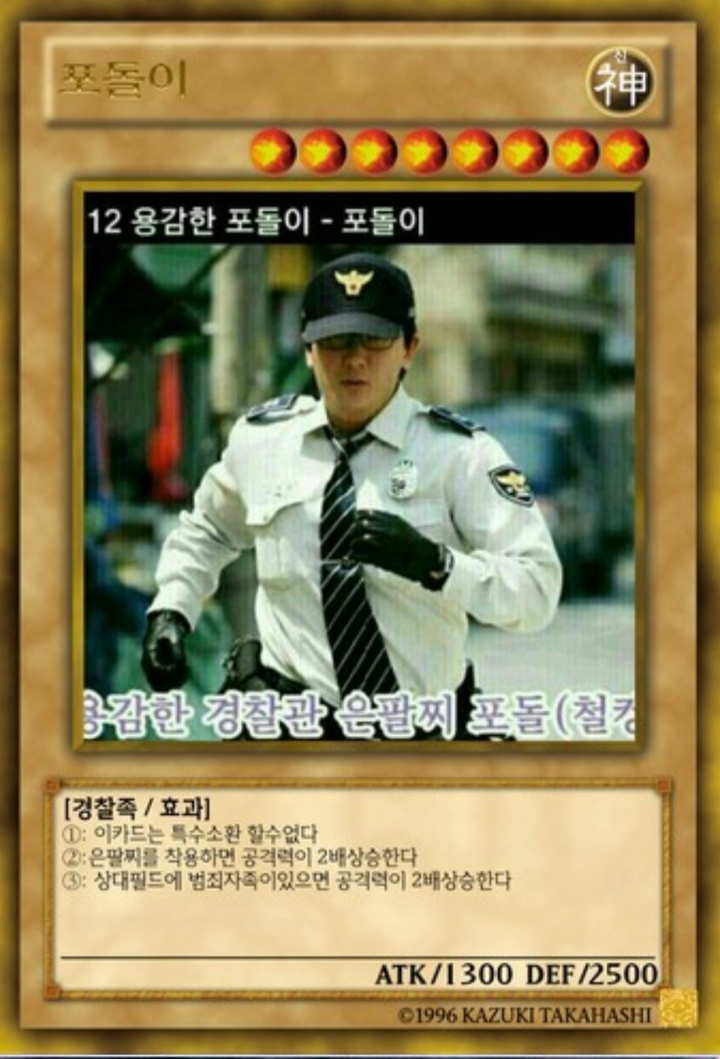 유희왕