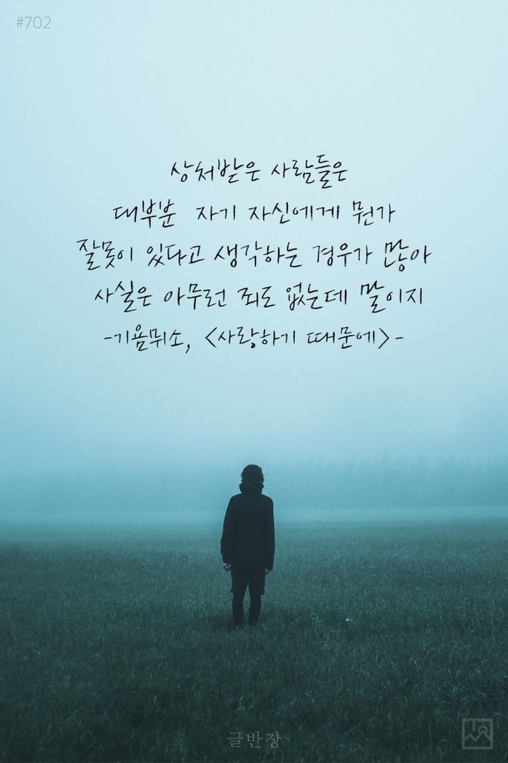 멋진글귀
