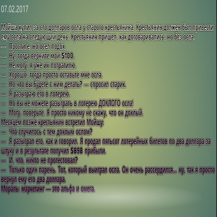 бмп