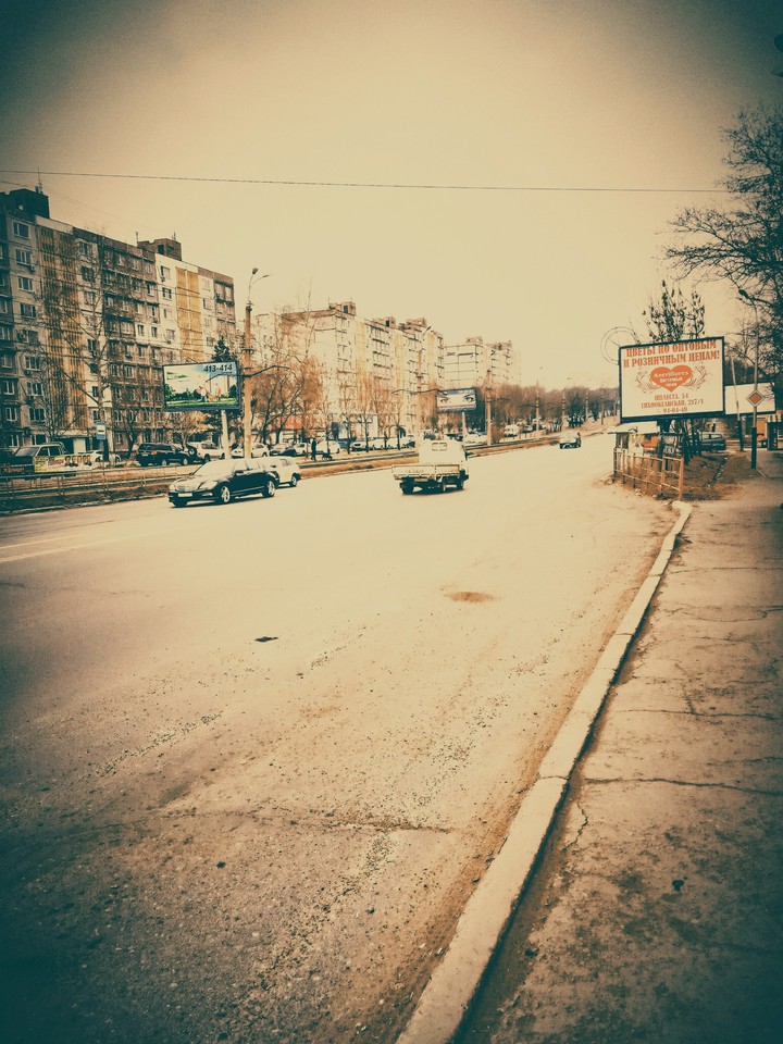 Город