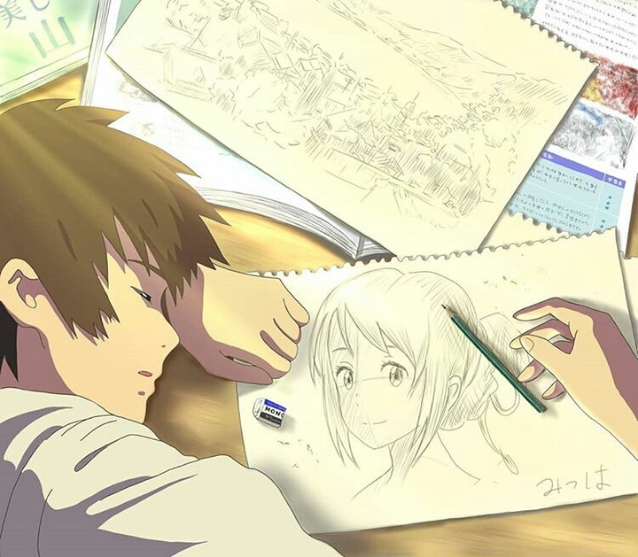 Your Name