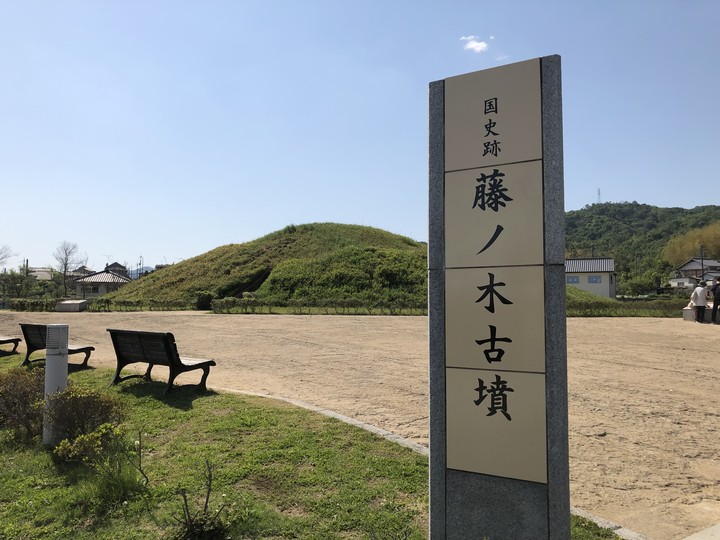 Fujinoki-Kofun  in  Nara