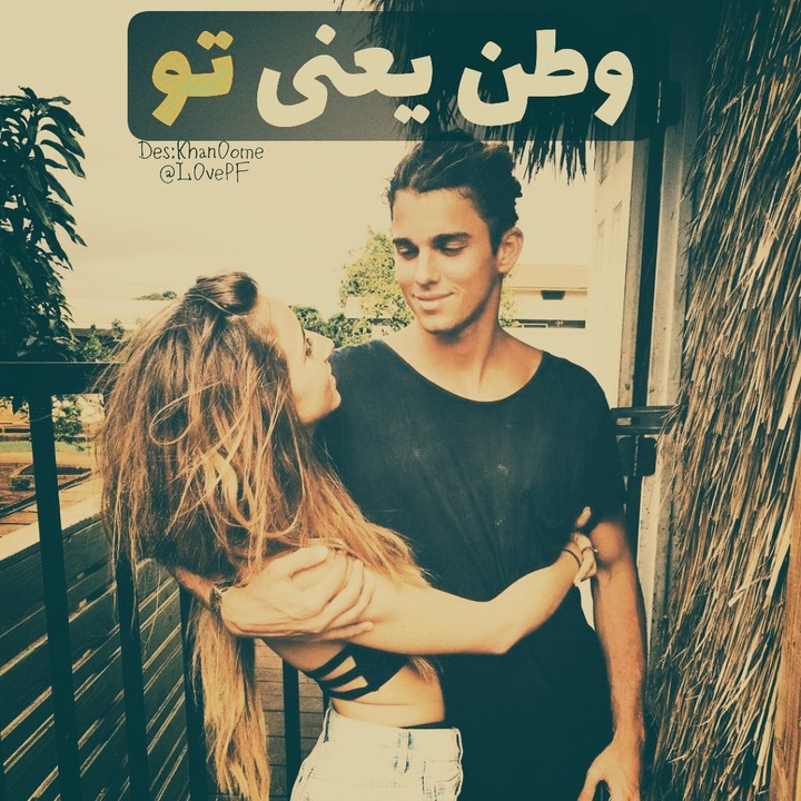 love