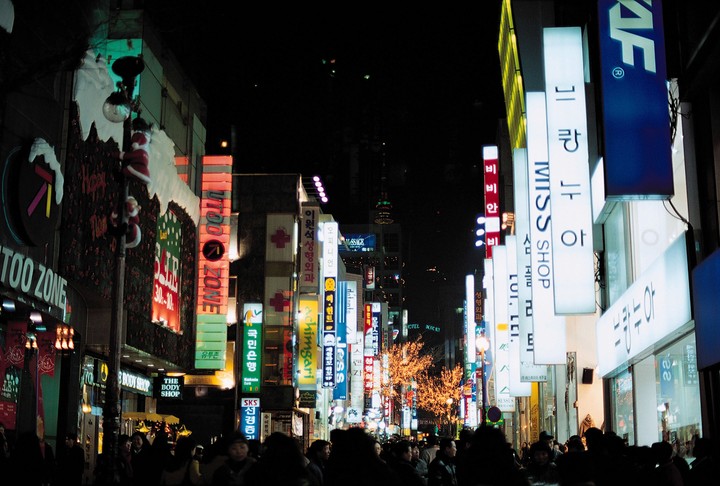 서울여행