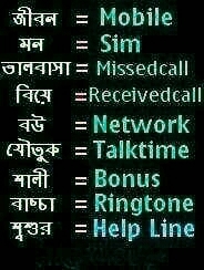 good
