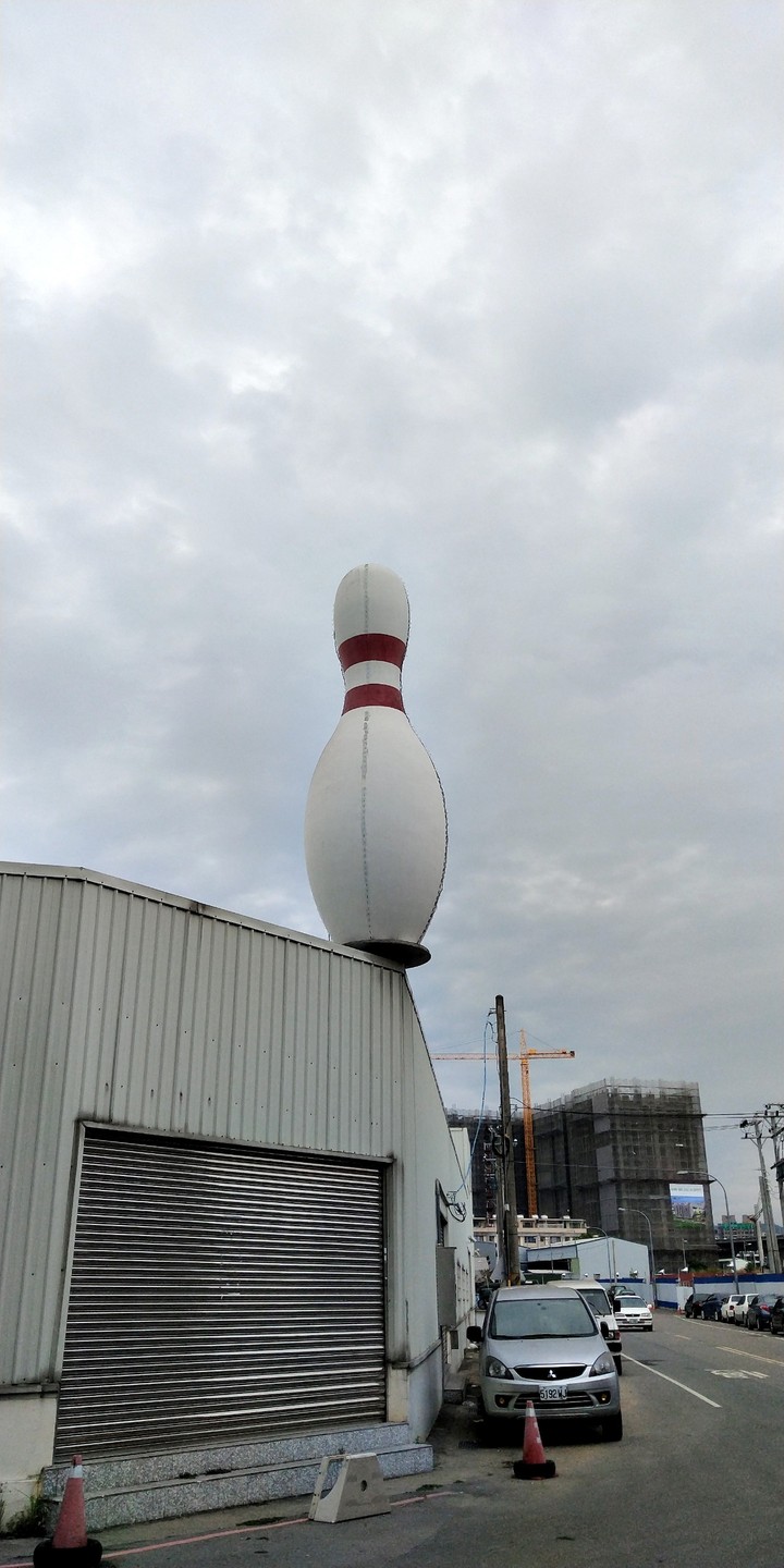 Bowling bottle