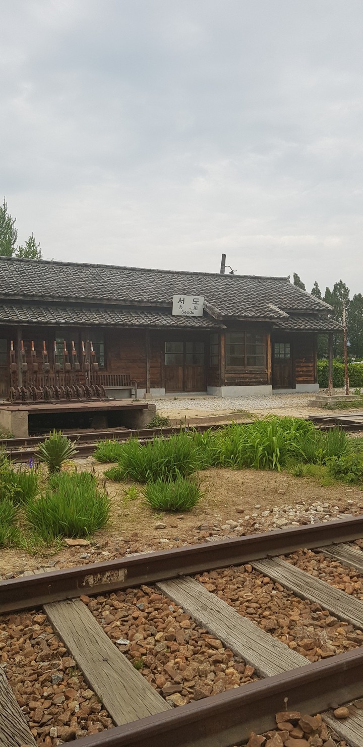 역