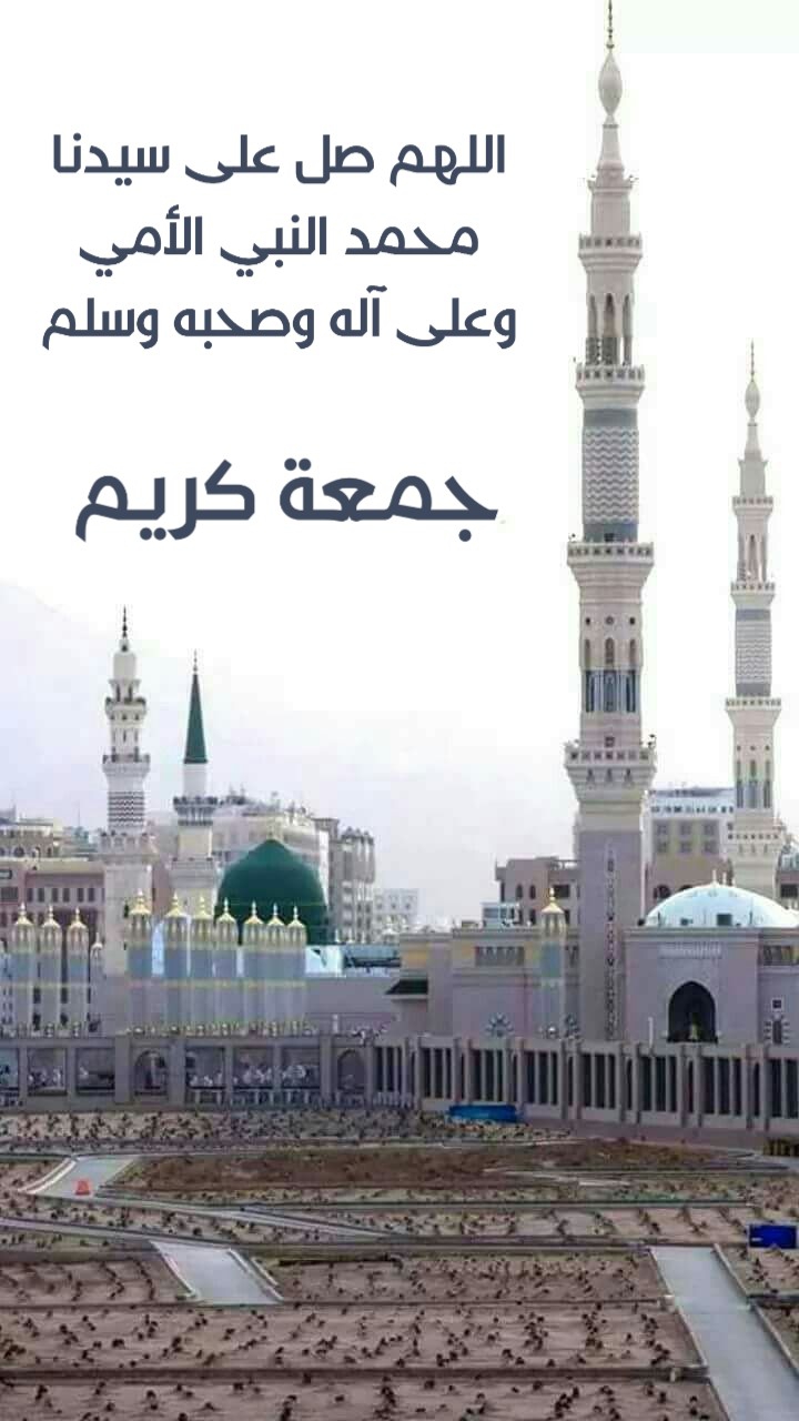 Jumah Kareem.
